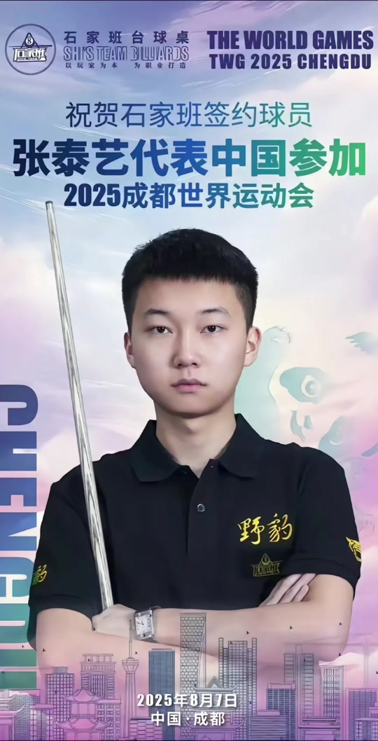 作为一名拥 作为一名拥