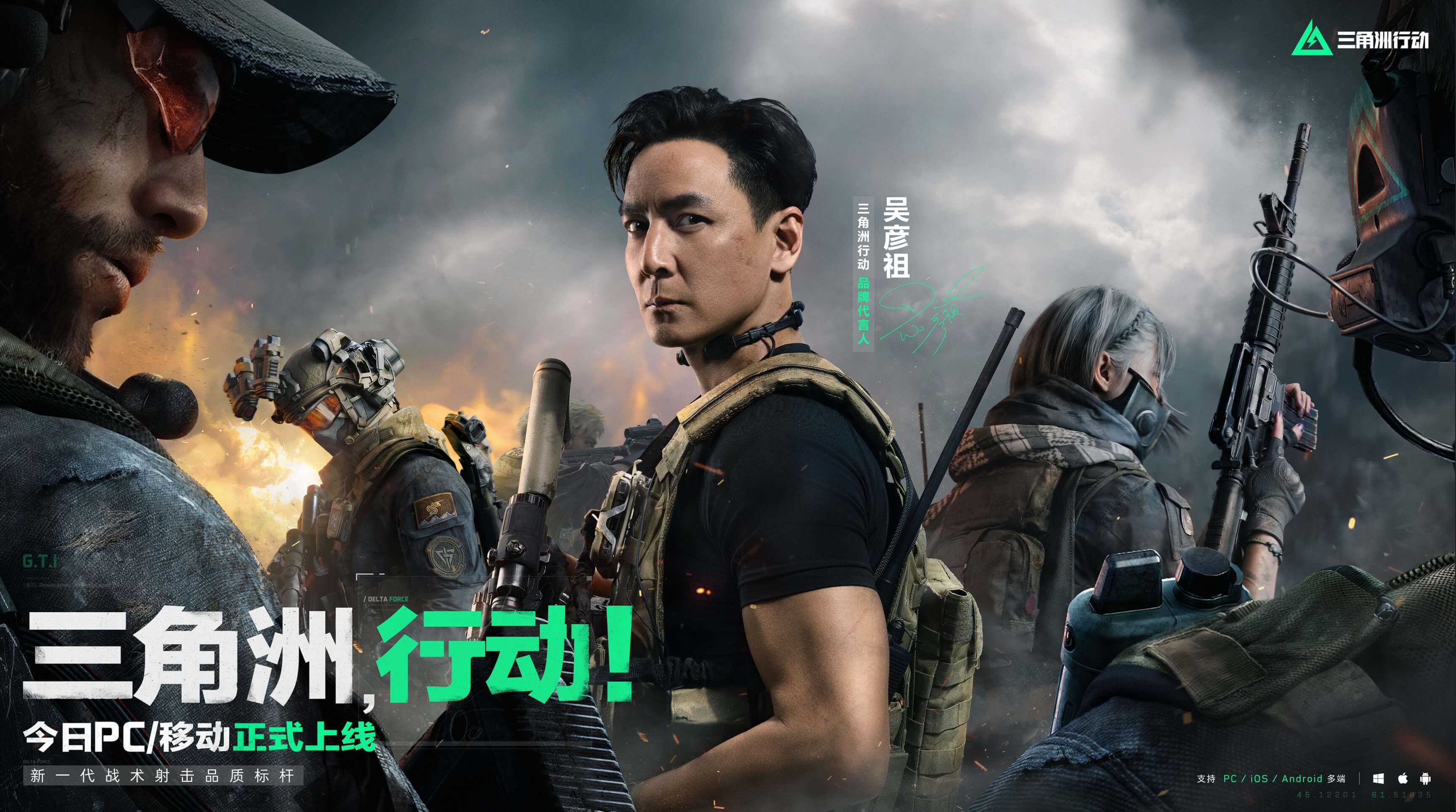 手纷纷崭露 手纷纷崭露