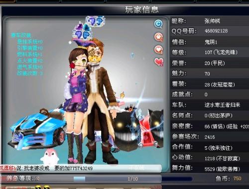 也赢得了业 也赢得了业