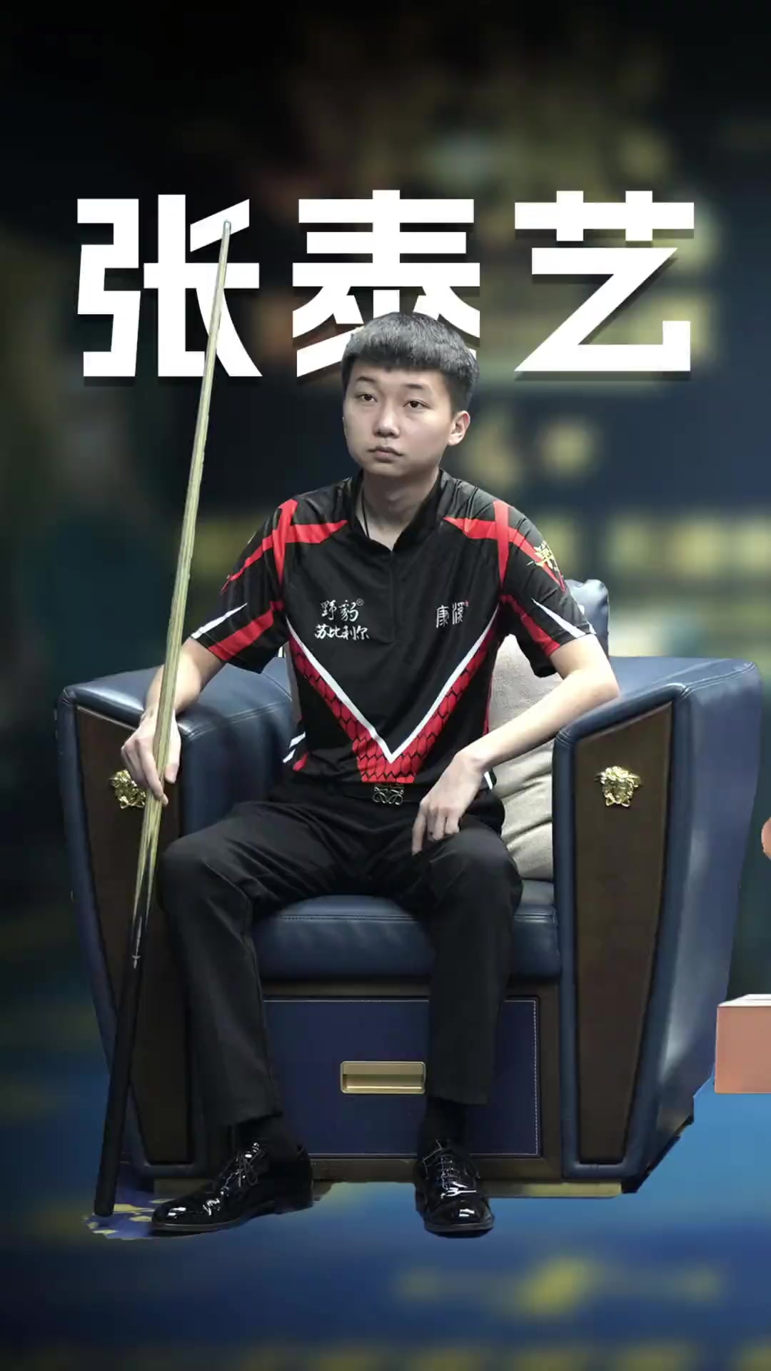 缩的防线和 缩的防线和