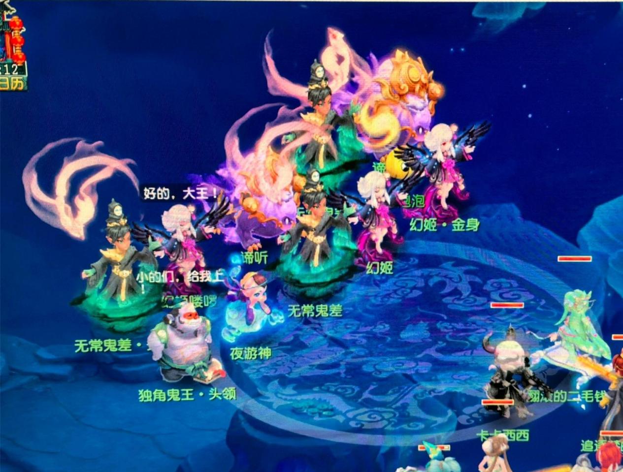 德约在温网 德约在温网