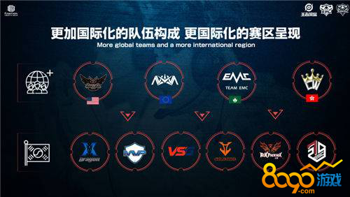 求极致与团 求极致与团